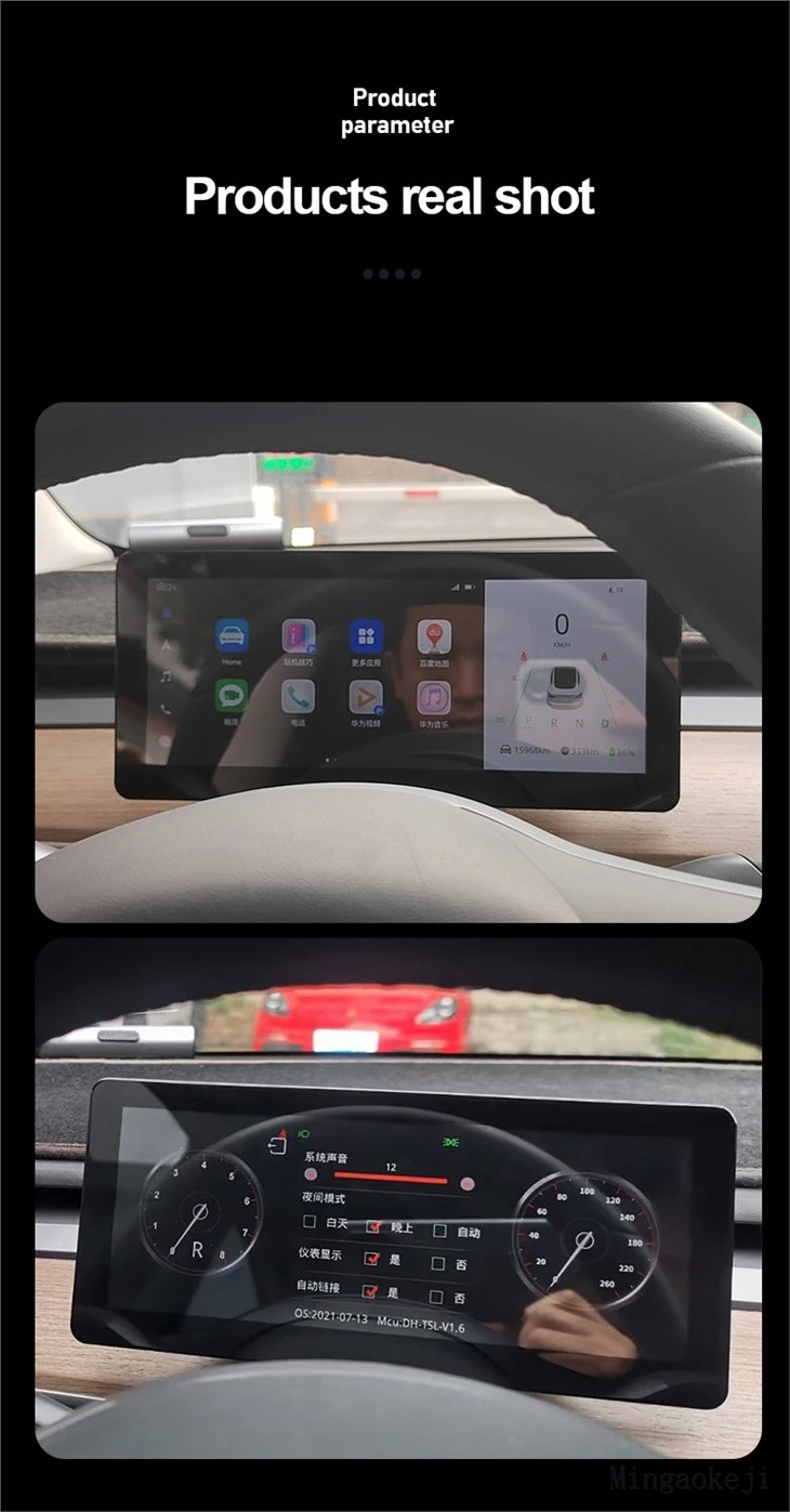 New Energy Display